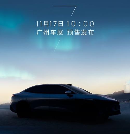 广州254极氪汽车发布智能汽车全域AI，比亚迪的未来服务提升用户体验